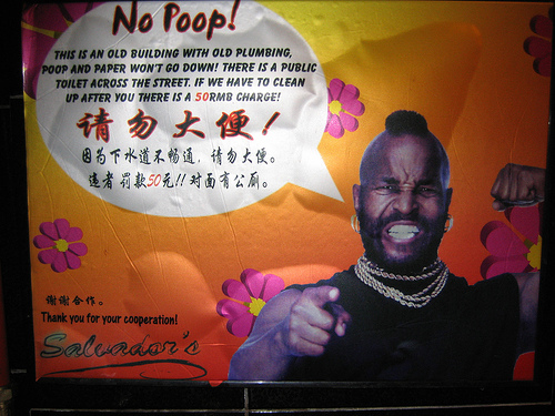 The Shrine Of Mr T I Pity The Blog